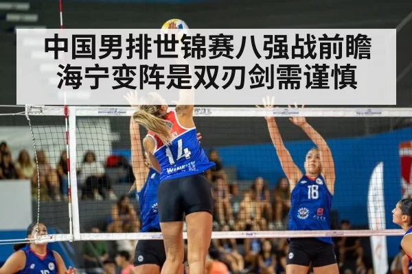 volleyball spike action