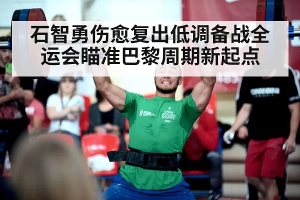 weightlifter barbell competition