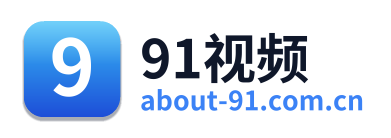 91视频